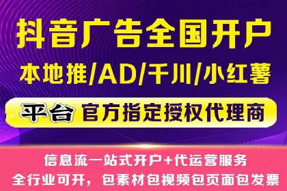 社交电商如何借助信息流代理提升用户体验