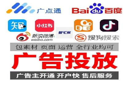 信息流广告制作技巧：从文案到投放